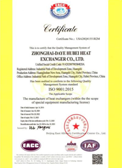 Authentication certificates