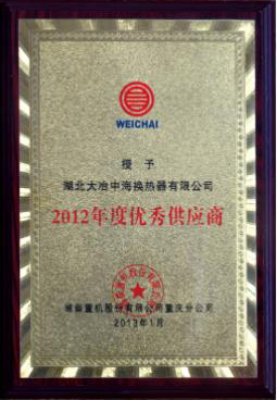 2012 annual excellent suppliers